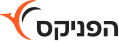 הפניקס
